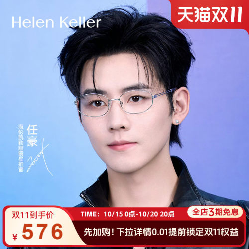 新款经典男近视眼镜可配度数女