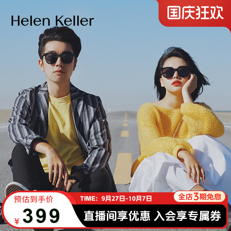韩版大脸显瘦开车偏光防紫外线