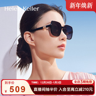 海伦凯勒新款 墨镜女气质显瘦方框百搭太阳镜防紫外线H2630 时尚