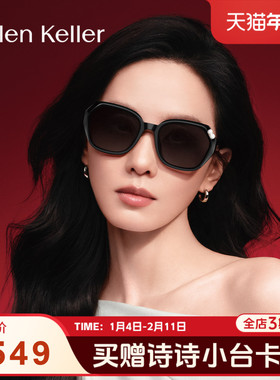 海伦凯勒新款时尚气质珍珠墨镜