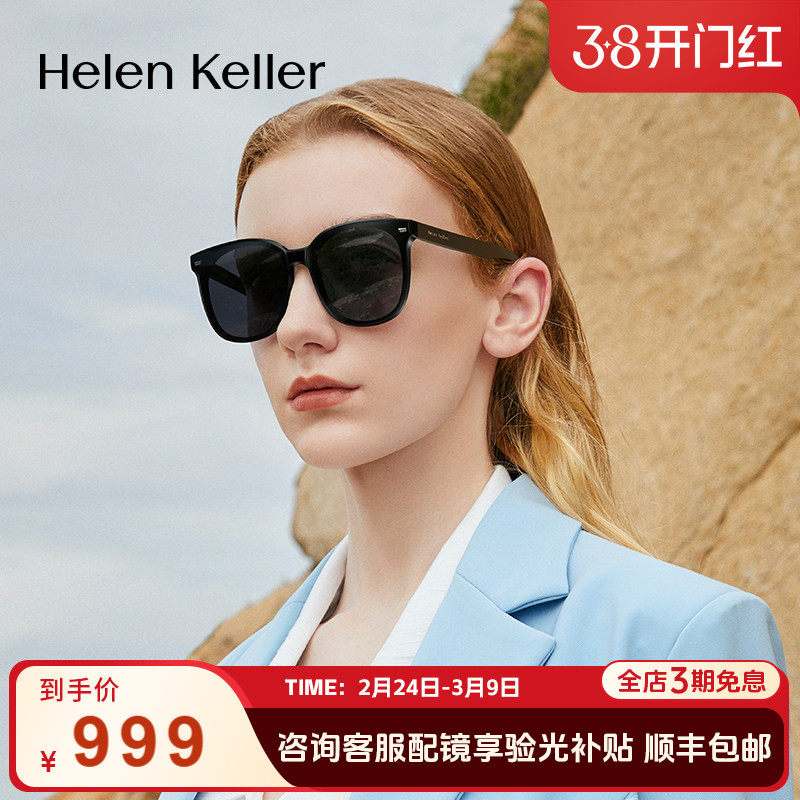 近视太阳镜配镜套餐H2103  拍下默认图片颜色