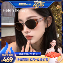 烈儿725粉丝节 海伦凯勒猫眼潮流太阳镜百搭俏皮墨镜女HK909