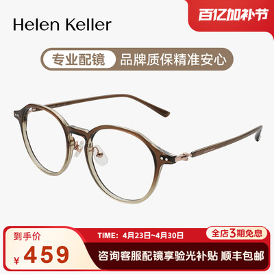 超轻圆框素颜神器显白显脸小