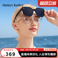 海倫凱勒超輕防曬太陽(yáng)鏡近視套鏡