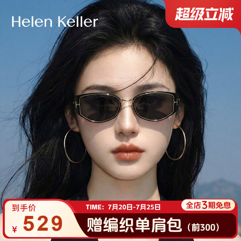 【刘诗诗同款】海伦凯勒26年新款太阳镜潮流猫眼板材墨镜女H2807