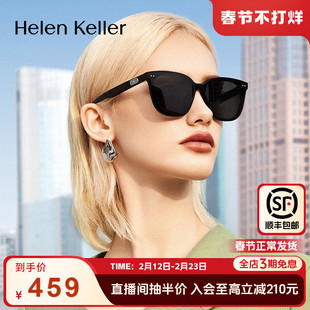 海伦凯勒新款黑框大黑超百搭墨镜男时尚太阳眼镜女防紫外线H2602