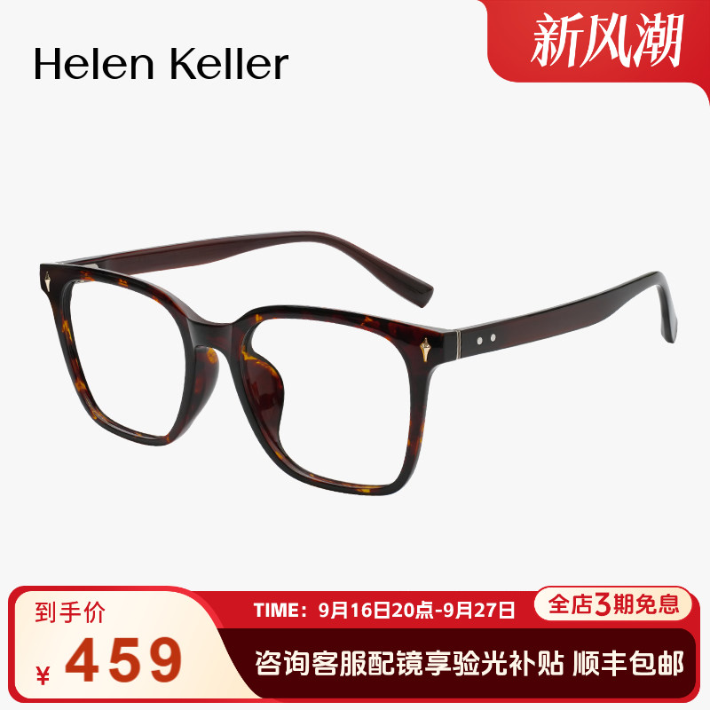 26年复古玳瑁方框光学百搭近视镜