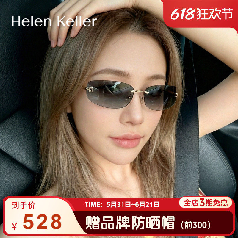 海伦凯勒26年新款潮流防晒发箍墨镜女时尚无框变色太阳镜HK62805