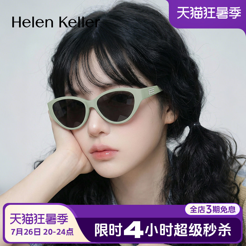 海伦凯勒大框猫眼时尚板材太阳镜