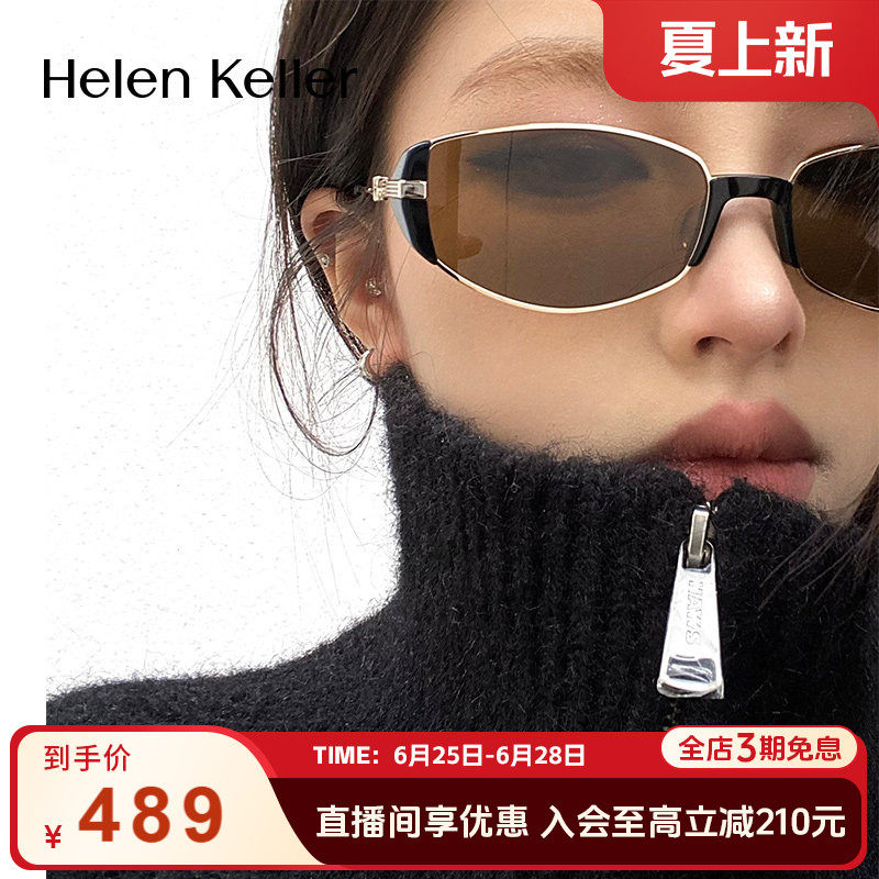 海伦凯勒小棕镜复古窄框墨镜度假老钱风椭圆框眼镜HK606&HK62706