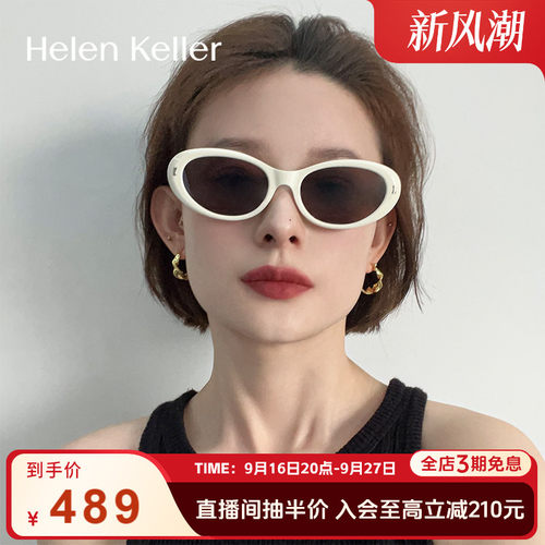 海伦凯勒新款复古猫眼小椭圆墨镜