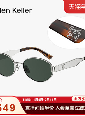 海伦凯勒新款金属猫眼太阳镜