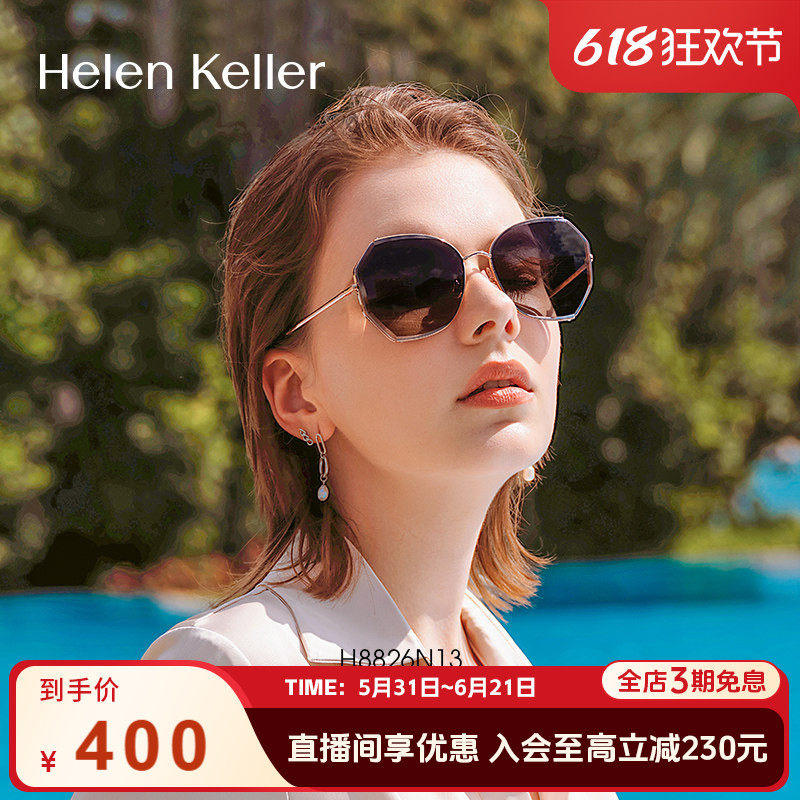 海伦凯勒墨镜女偏光防紫外线高级感大脸显瘦潮流ins太阳眼镜H8826