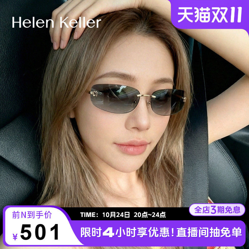 海伦凯勒新款时尚防晒发箍墨镜女