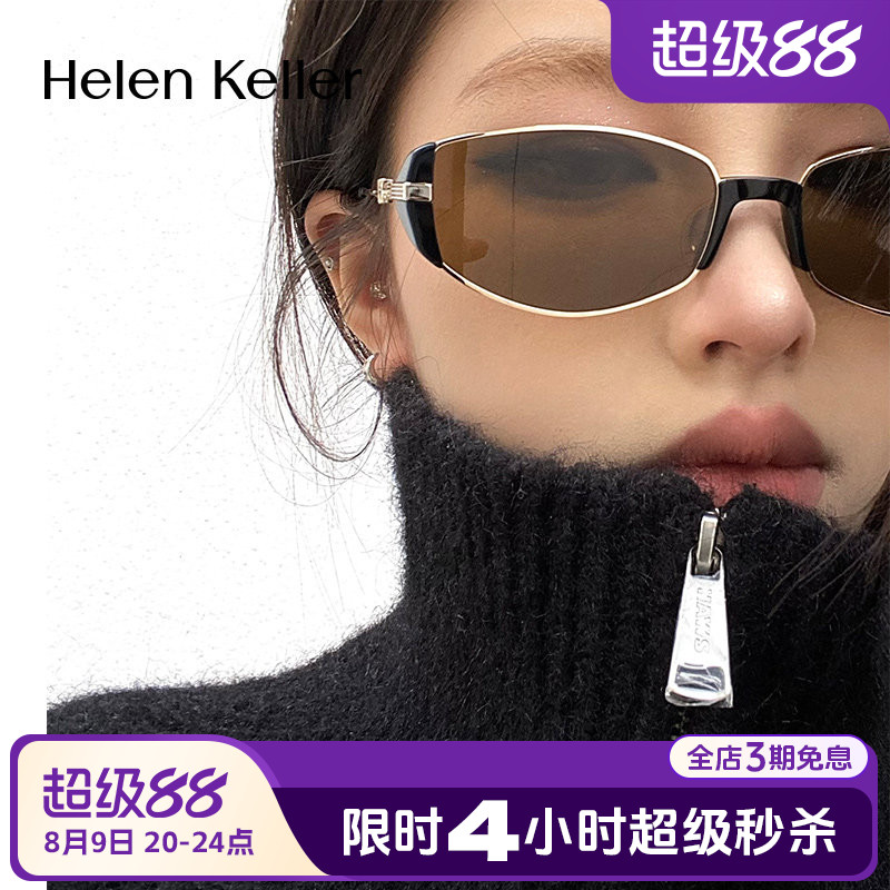 【七夕礼物】海伦凯勒小棕镜复古窄框墨镜椭圆眼镜HK606&HK62706