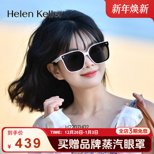 潮H2207 海伦凯勒墨镜女防紫外线偏光韩版 被追问N次 白色墨镜