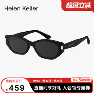 【可可镜】海伦凯勒猫眼墨镜女高级感潮流窄框防紫外线墨镜H2606