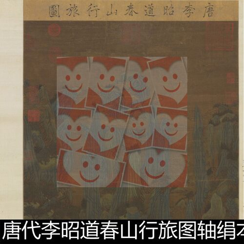 VRM唐代李昭道春山行旅图轴绢本设色高清素材资料参考1 228MB