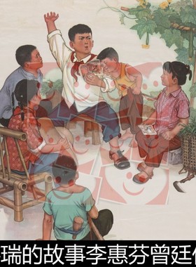 UTJ70年代海报宣传画董存瑞的故事李非高清小图素材资料参考