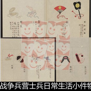 VWL古代军事战争士兵日常生活物品手绘彩图版 画插图非高清素材