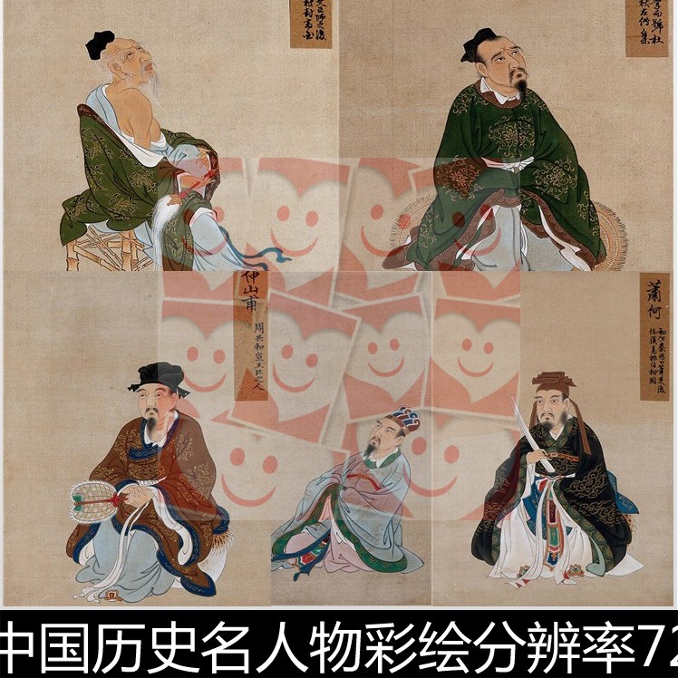 WVI清代末期日绘中国历史名人物彩绘分辨率72非高清小图素材资料