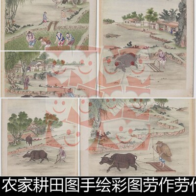 UKW清代农家耕田图手绘彩图劳作生活水稻种植非高清小图插图素材