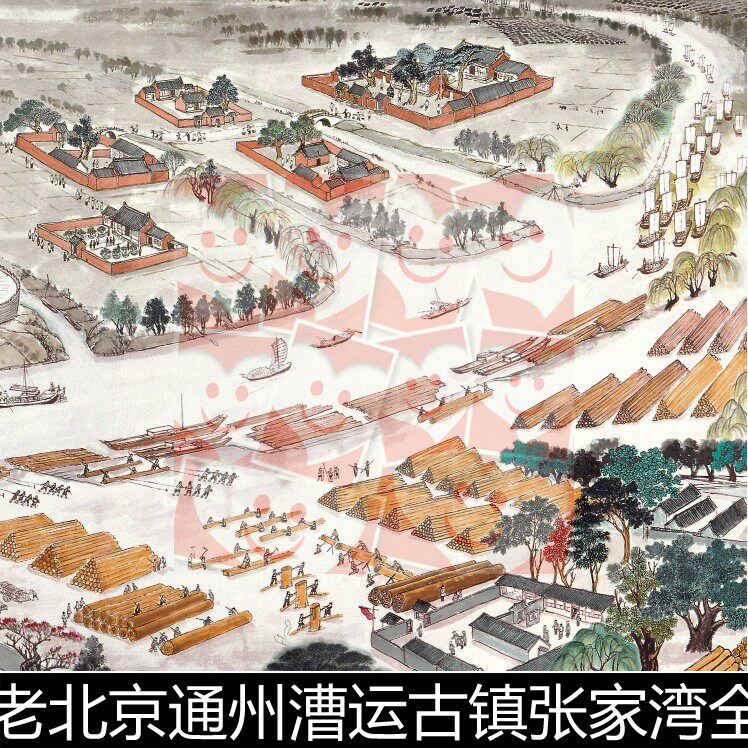 wfe近现代景浩老北京通州漕运古镇张家湾全景图非高清小图素材