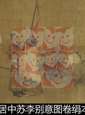 VIM宋代陈居中苏李别意图卷绢本设色高清素材资料参考1 438MB