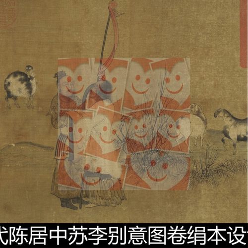 VIM宋代陈居中苏李别意图卷绢本设色高清素材资料参考1 438MB