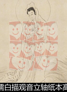 TVQ近现代溥儒白描观音立轴纸本高清素材资料参考1 317MB TIF格式