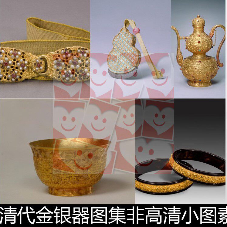 wjj中国古代清代金银器图集非高清小图素材资料参考201