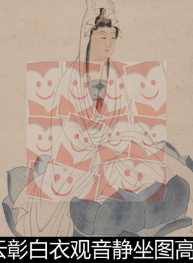 TVT近现代陈云彰白衣观音静坐图高清素材资料参考1 151MB TIF格式