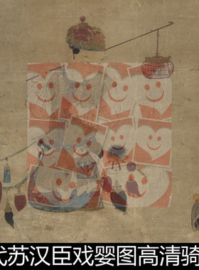 WCA宋代苏汉臣戏婴图高清骑羊素材资料参考1 158MB TIF格式