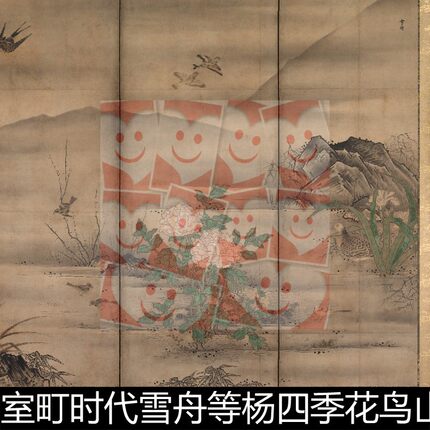 UCC日本室町雪舟等杨四季花鸟山水图屏风装饰画二幅高清素材资料