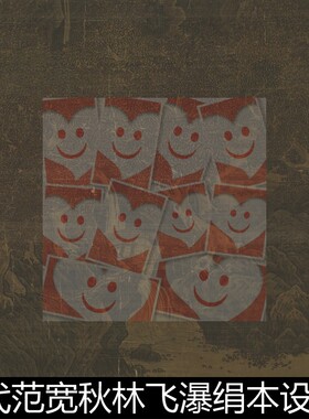 UTY宋代范宽秋林飞瀑绢本设色轴非高清小图素材资料参考1 70MB