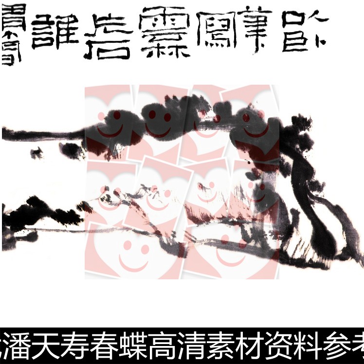 VNZ近现代潘天寿春蝶高清素材资料参考1 383MB TIF格式
