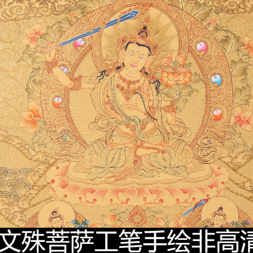 DYC南无大智文殊菩萨工笔手绘非高清小图素材资料参考1 96MB