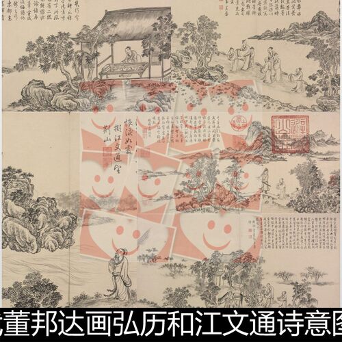 VCD清代董邦达画弘历和江文通诗意图册非高清小图素材资料参考30
