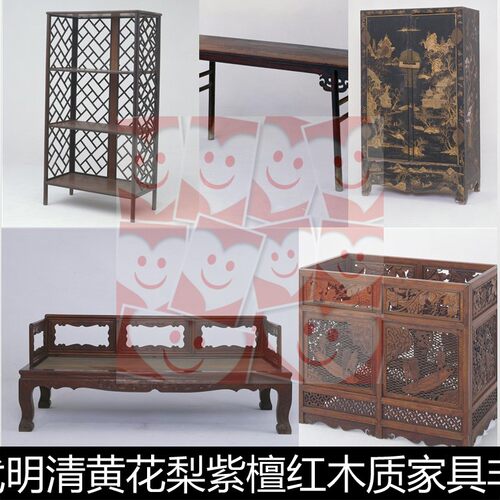 WJI中国古代明清黄花梨紫檀红木质家具非高清小图素材资料参考