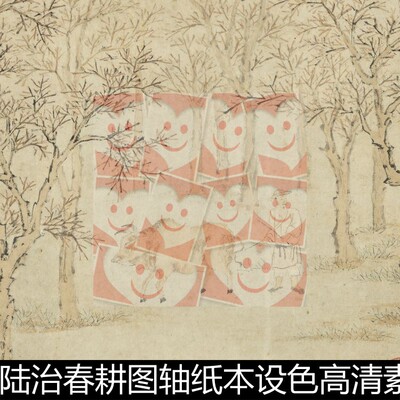 FRB明代陆治春耕图轴纸本设色高清素材资料参考1 63.3MB TIF格式