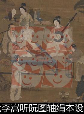 VYN宋代李嵩听阮图轴绢本设色高清素材资料参考1 425MB TIF格式