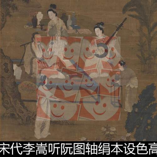 VYN宋代李嵩听阮图轴绢本设色高清素材资料参考1 425MB TIF格式