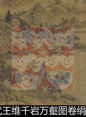 VCW唐代王维千岩万壑图卷绢本设色高清素材资料参考1 872MB