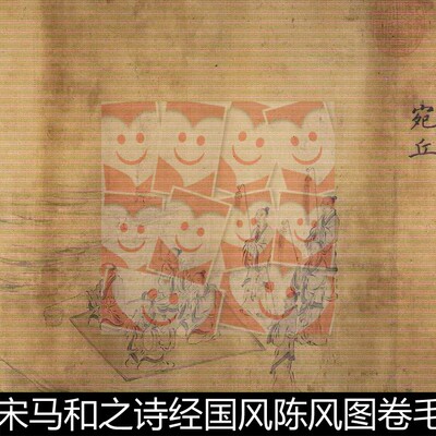 VLZ宋代南宋马和之诗经国风陈风图卷毛诗国风高清素材资料参考
