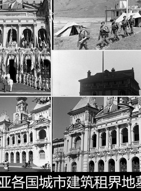 ELZ二十世纪南方城市建筑租界地墓地使馆区摄影非高清小图素材