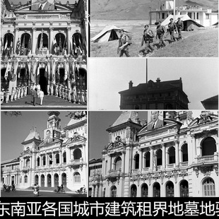 ELZ二十世纪南方城市建筑租界地墓地使馆区摄影非高清小图素材