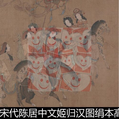 VLA宋代陈居中文姬归汉图绢本高清素材资料参考1 441MB TIF格式