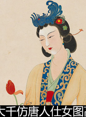 ESZ近现代张大千仿唐人仕女图高清素材资料参考1 540MB  TIF格式