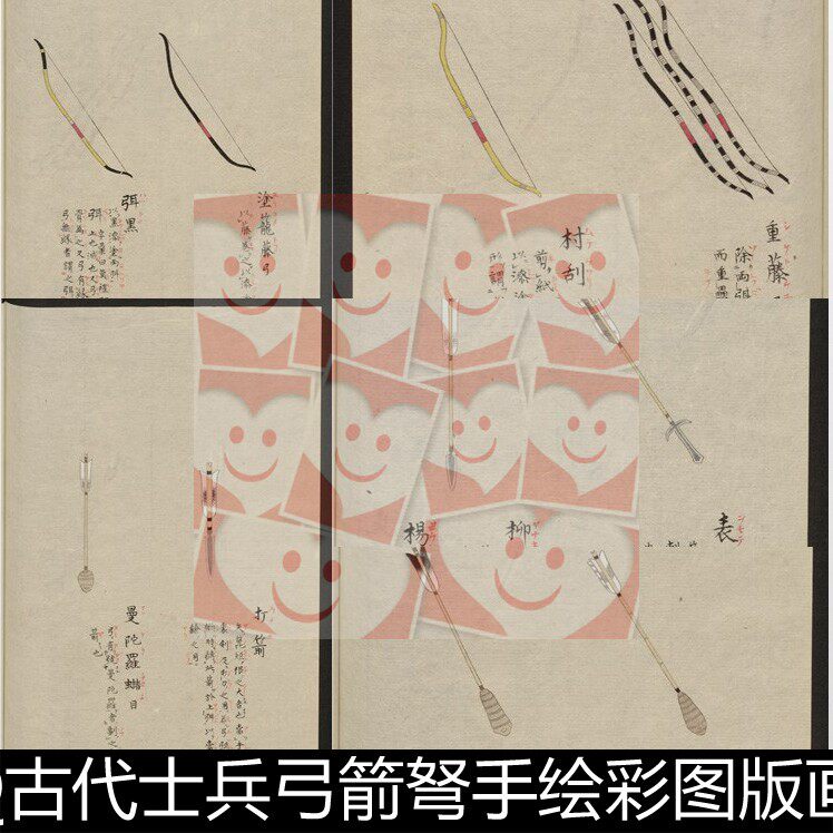 VWQ古代士兵弓箭弩手绘彩图版画插图非高清小图素材资料参考