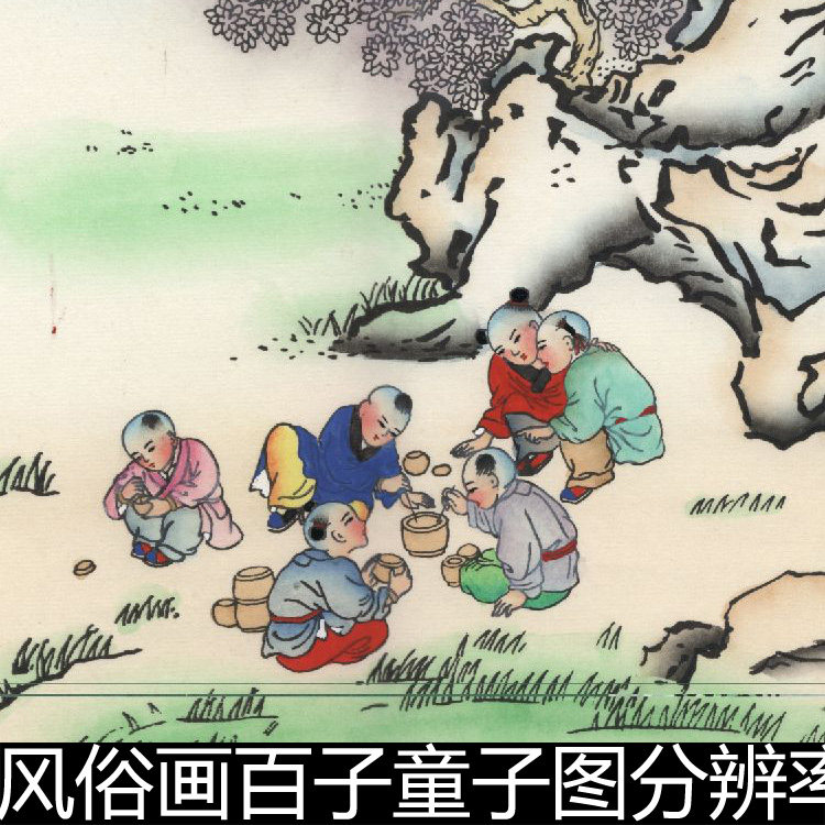 eyj中国民间传统吉祥喜庆民俗风俗画百子童子图分辨率300素材